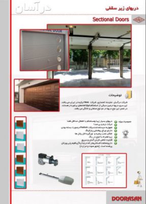 کاتالوگ؛طراحی کاتالوگ؛طراحی گرافیک,طزاحی کاتالوگ مشهد,طراحی گرافیک مشهد,کاتالوگ مشهد