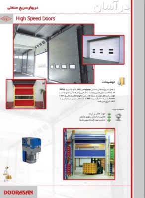 کاتالوگ؛طراحی کاتالوگ؛طراحی گرافیک,طزاحی کاتالوگ مشهد,طراحی گرافیک مشهد,کاتالوگ مشهد