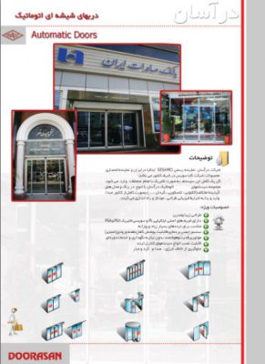 کاتالوگ؛طراحی کاتالوگ؛طراحی گرافیک,طزاحی کاتالوگ مشهد,طراحی گرافیک مشهد,کاتالوگ مشهد