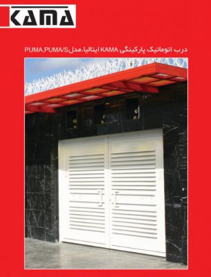 بنر٬ بنر مشهد٬ پوستر٬ پوسترمشهد٬ طراحی کاتالوگ٬ طراحی کاتالوگ مشهد٬ طراحی گرافیک٬ طراحی گرافیک مشهد٬ کاتالوگ٬ کاتالوگ مشهد