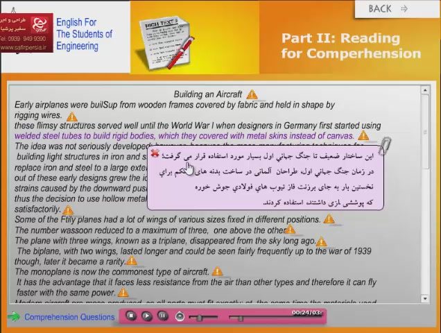 تولیدمحتوا آموزش مجازی مشهد