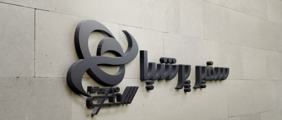 طراحی گرافیک , , طراحی گرافیک مشهد کارت , کارت ویزیت , کارت مشهد, کارت ویزیت مشهد, طراحی کاتالوگ, طراحی کاتالوگ مشهد, کاتالوگ, کاتالوگ مشهد, بنر, بنر مشهد, پوستر, پوسترمشهد,