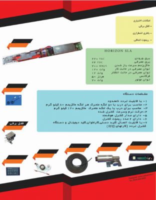 بنر٬ بنر مشهد٬ پوستر٬ پوسترمشهد٬ طراحی کاتالوگ٬ طراحی کاتالوگ مشهد٬ طراحی گرافیک٬ طراحی گرافیک مشهد٬ کاتالوگ٬ کاتالوگ مشهد