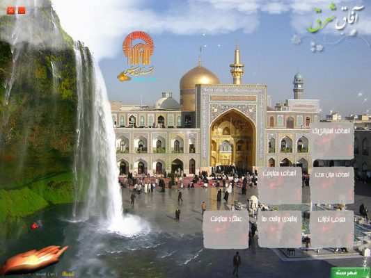 سی دی کاتالوگ ؛مالتی مدیا؛چند رسانه ای؛سی دی کاتالوگ مشهد؛مالتی مدیامشهد؛چند رسانه ای مشهد؛