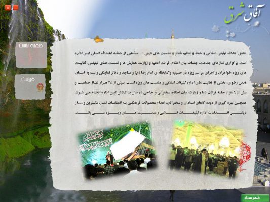 سی دی کاتالوگ ؛مالتی مدیا؛چند رسانه ای؛سی دی کاتالوگ مشهد؛مالتی مدیامشهد؛چند رسانه ای مشهد؛