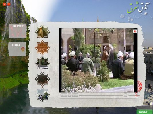 سی دی کاتالوگ ؛مالتی مدیا؛چند رسانه ای؛سی دی کاتالوگ مشهد؛مالتی مدیامشهد؛چند رسانه ای مشهد؛