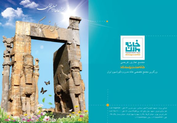 طراحی گرافیک طراحی گرافیک مشهد پوستر پوسترمشهد