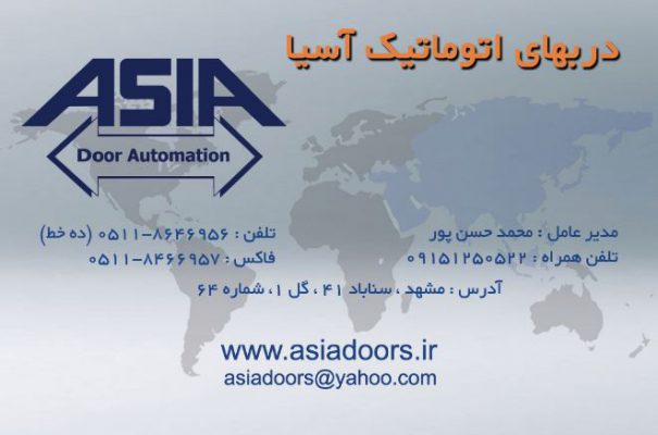 طراحی گرافیک طراحی گرافیک مشهد کارت کارت ویزیت کارت مشهد کارت ویزیت مشهد طراحی کاتالوگ طراحی کاتالوگ مشهد کاتالوگ کاتالوگ مشهد بنر بنر مشهد پوستر پوسترمشهد