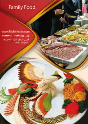 بروشور طراحی گرافیک طراحی گرافیک مشهد طراحی کاتالوگ طراحی کاتالوگ مشهد کاتالوگ کاتالوگ مشهد