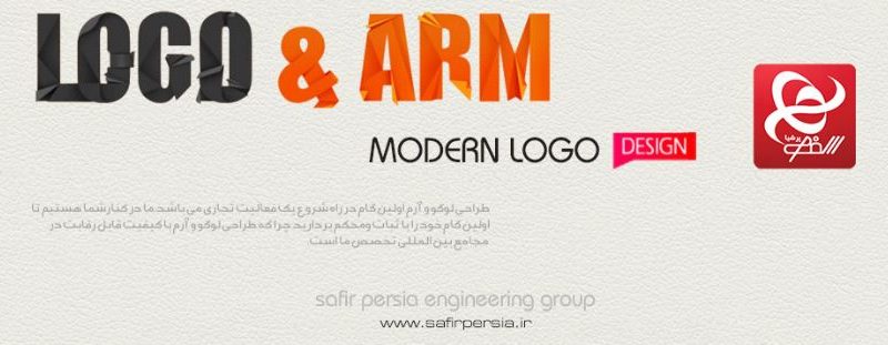 طراحی لوگو مشهد