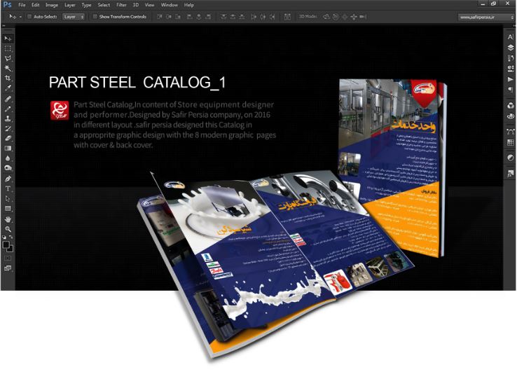 طراحی گرافیک , , طراحی گرافیک مشهد کارت , کارت ویزیت , کارت مشهد, کارت ویزیت مشهد, طراحی کاتالوگ, طراحی کاتالوگ مشهد, کاتالوگ, کاتالوگ مشهد, بنر, بنر مشهد, پوستر, پوسترمشهد,