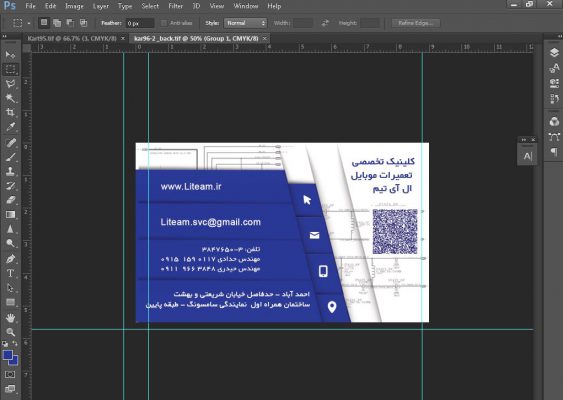 طراحی گرافیک طراحی گرافیک مشهد کارت کارت ویزیت کارت مشهد کارت ویزیت مشهد طراحی کاتالوگ طراحی کاتالوگ مشهد کاتالوگ کاتالوگ مشهد بنر بنر مشهد پوستر پوسترمشهد