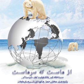 طراحی گرافیک طراحی گرافیک مشهد پوستر پوسترمشهد