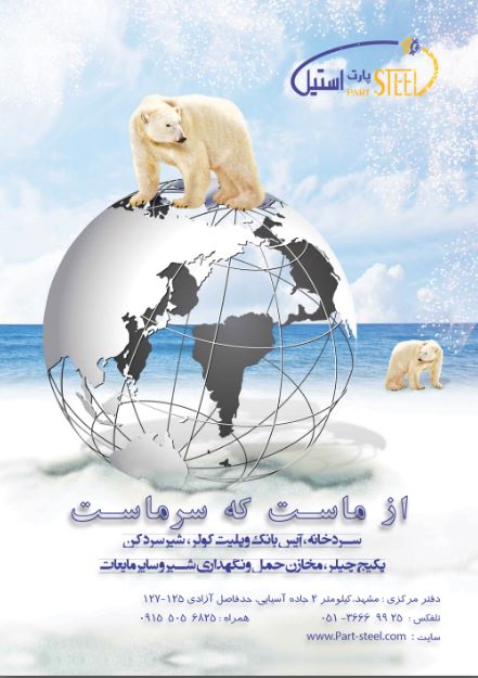 طراحی گرافیک طراحی گرافیک مشهد پوستر پوسترمشهد