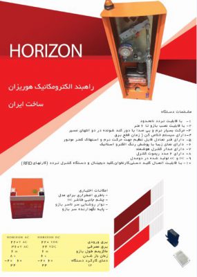 بنر٬ بنر مشهد٬ پوستر٬ پوسترمشهد٬ طراحی کاتالوگ٬ طراحی کاتالوگ مشهد٬ طراحی گرافیک٬ طراحی گرافیک مشهد٬ کاتالوگ٬ کاتالوگ مشهد