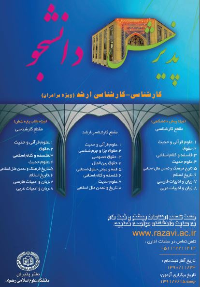 طراحی کاتالوگ طراحی کاتالوگ مشهد طراحی گرافیک کاتالوگ کاتالوگ مشهد پوستر پوسترمشهد