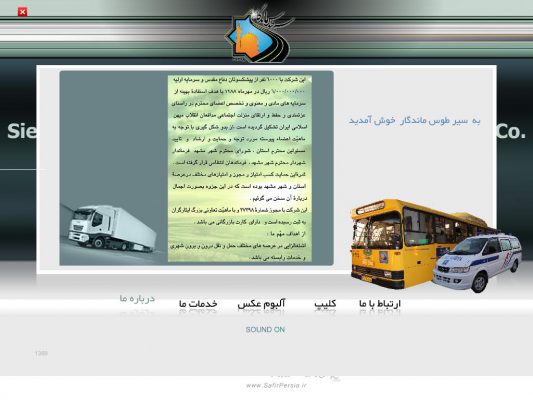 سی دی کاتالوگ ؛مالتی مدیا؛چند رسانه ای؛سی دی کاتالوگ مشهد؛مالتی مدیامشهد؛چند رسانه ای مشهد؛