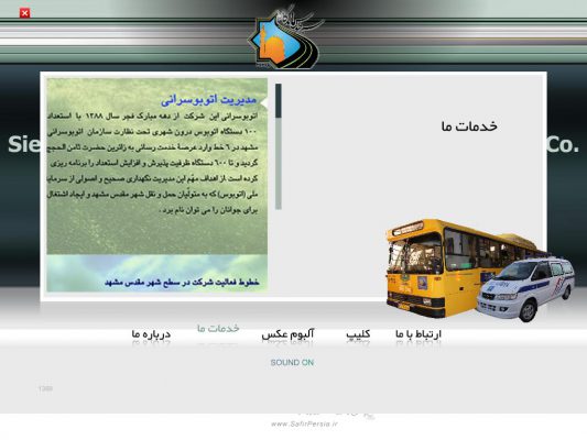 سی دی کاتالوگ ؛مالتی مدیا؛چند رسانه ای؛سی دی کاتالوگ مشهد؛مالتی مدیامشهد؛چند رسانه ای مشهد؛