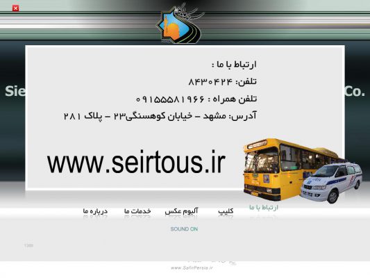سی دی کاتالوگ ؛مالتی مدیا؛چند رسانه ای؛سی دی کاتالوگ مشهد؛مالتی مدیامشهد؛چند رسانه ای مشهد؛
