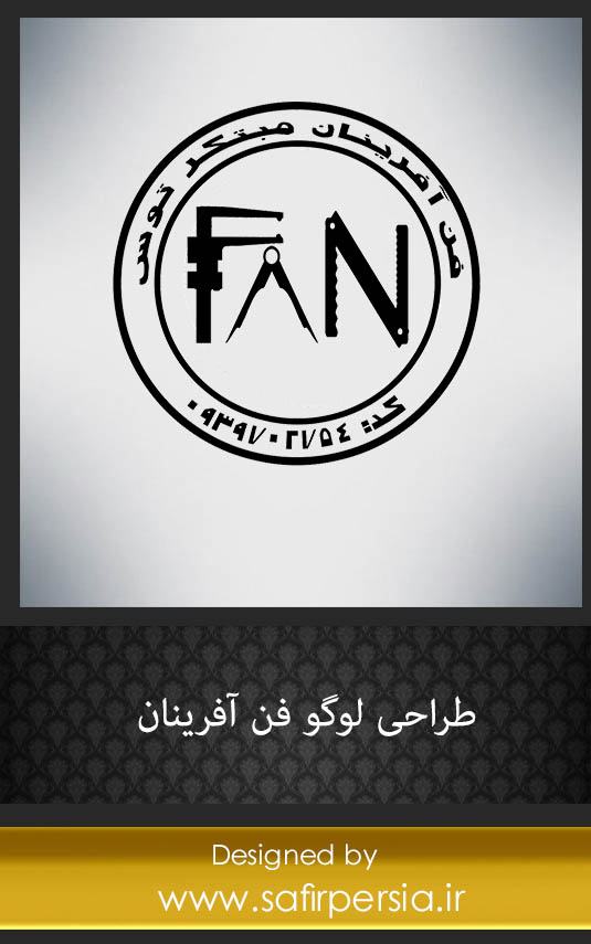 لوگو,لوگو مشهدطراحی لوگو مشهد,آرم,آرم مشهدعطراحیآرم مشهد]طراحی لوگو حرفه ای مشهدقیمت طراحی لوگو,