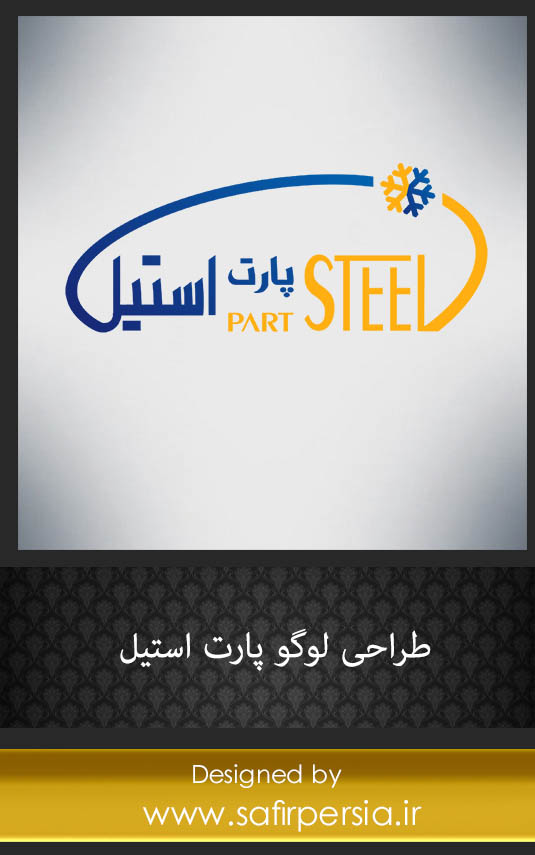 لوگو,لوگو مشهدطراحی لوگو مشهد,آرم,آرم مشهدعطراحیآرم مشهد]طراحی لوگو حرفه ای مشهدقیمت طراحی لوگو,