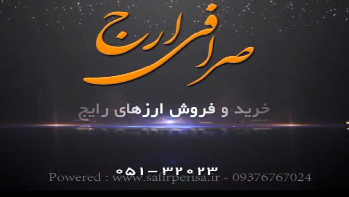 تیزر,تیزرمشهد,ساخت تیزر,ساخت تیزر مشهد,تدوین فیلم ,تدوین فیلم مشهد,تولید تیزر,تولید تیزر مشهد