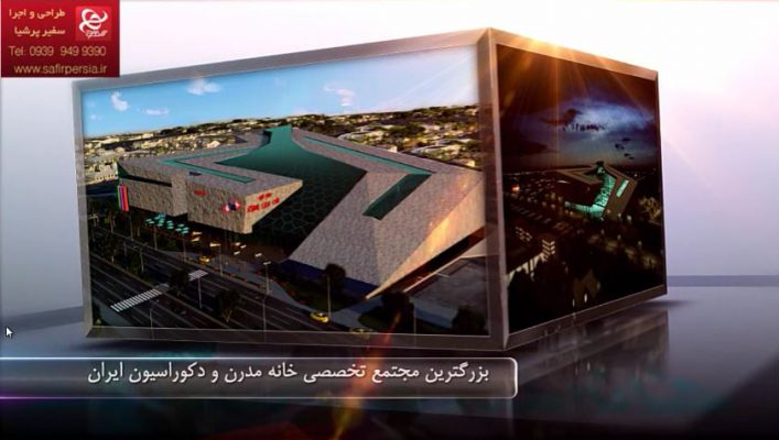 تیزر,تیزرمشهد,ساخت تیزر,ساخت تیزر مشهد,تدوین فیلم ,تدوین فیلم مشهد,تولید تیزر,تولید تیزر مشهدبرندسازی %%sep%% تبلیغات %%sep%% طراحی %%sep%% سایت %%sep%% گرافیک کاتالوگ %%sep%% عکاسی %%sep%% تیزر %%sep%% مشهد
