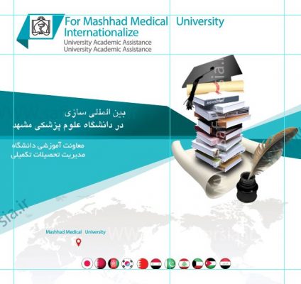 طراحی گرافیک , , طراحی گرافیک مشهد کارت , کارت ویزیت , کارت مشهد, کارت ویزیت مشهد, طراحی کاتالوگ, طراحی کاتالوگ مشهد, کاتالوگ, کاتالوگ مشهد, بنر, بنر مشهد, پوستر, پوسترمشهد,