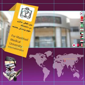 طراحی گرافیک , , طراحی گرافیک مشهد کارت , کارت ویزیت , کارت مشهد, کارت ویزیت مشهد, طراحی کاتالوگ, طراحی کاتالوگ مشهد, کاتالوگ, کاتالوگ مشهد, بنر, بنر مشهد, پوستر, پوسترمشهد,