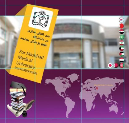 طراحی گرافیک , , طراحی گرافیک مشهد کارت , کارت ویزیت , کارت مشهد, کارت ویزیت مشهد, طراحی کاتالوگ, طراحی کاتالوگ مشهد, کاتالوگ, کاتالوگ مشهد, بنر, بنر مشهد, پوستر, پوسترمشهد,