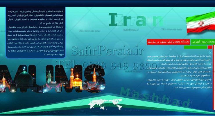 برندسازی %%sep%% تبلیغات %%sep%% طراحی %%sep%% سایت %%sep%% گرافیک کاتالوگ %%sep%% عکاسی %%sep%% تیزر %%sep%% مشهد