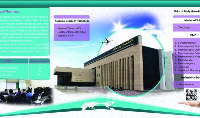 طراحی کاتالوگ مشهد