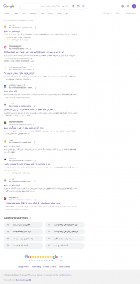 سئو در مشهد